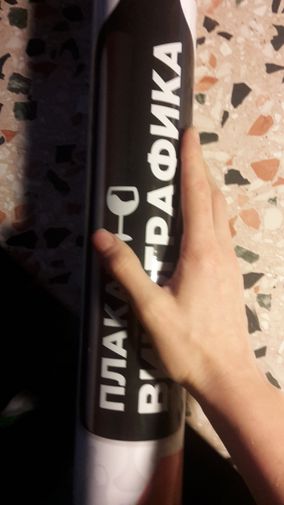 Фото покупателя Мария  Фото покупателя Мария