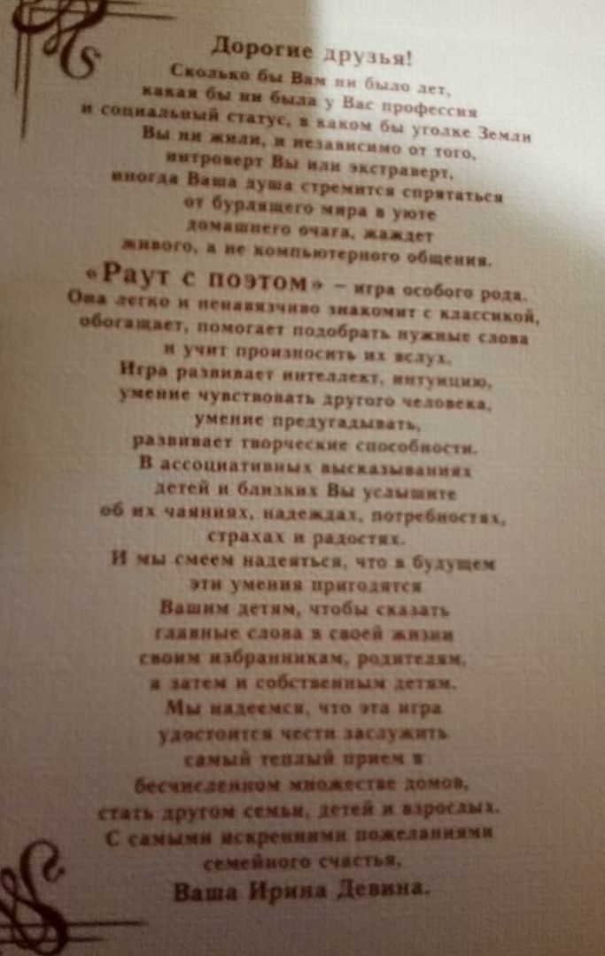 Фото покупателя Анна