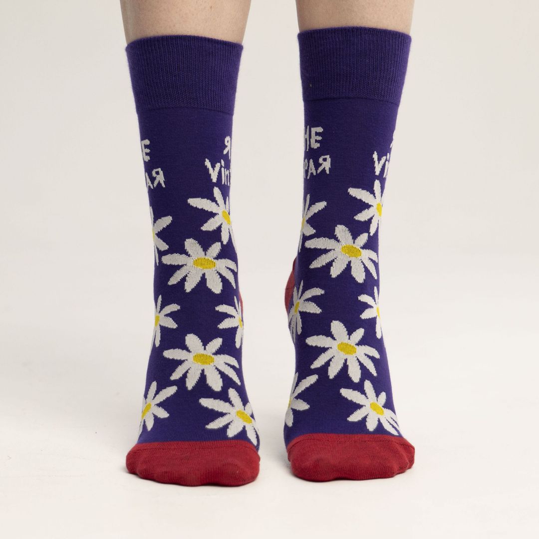 Носки Я не старая, я vintage