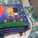 Подушка Love is Отзыв