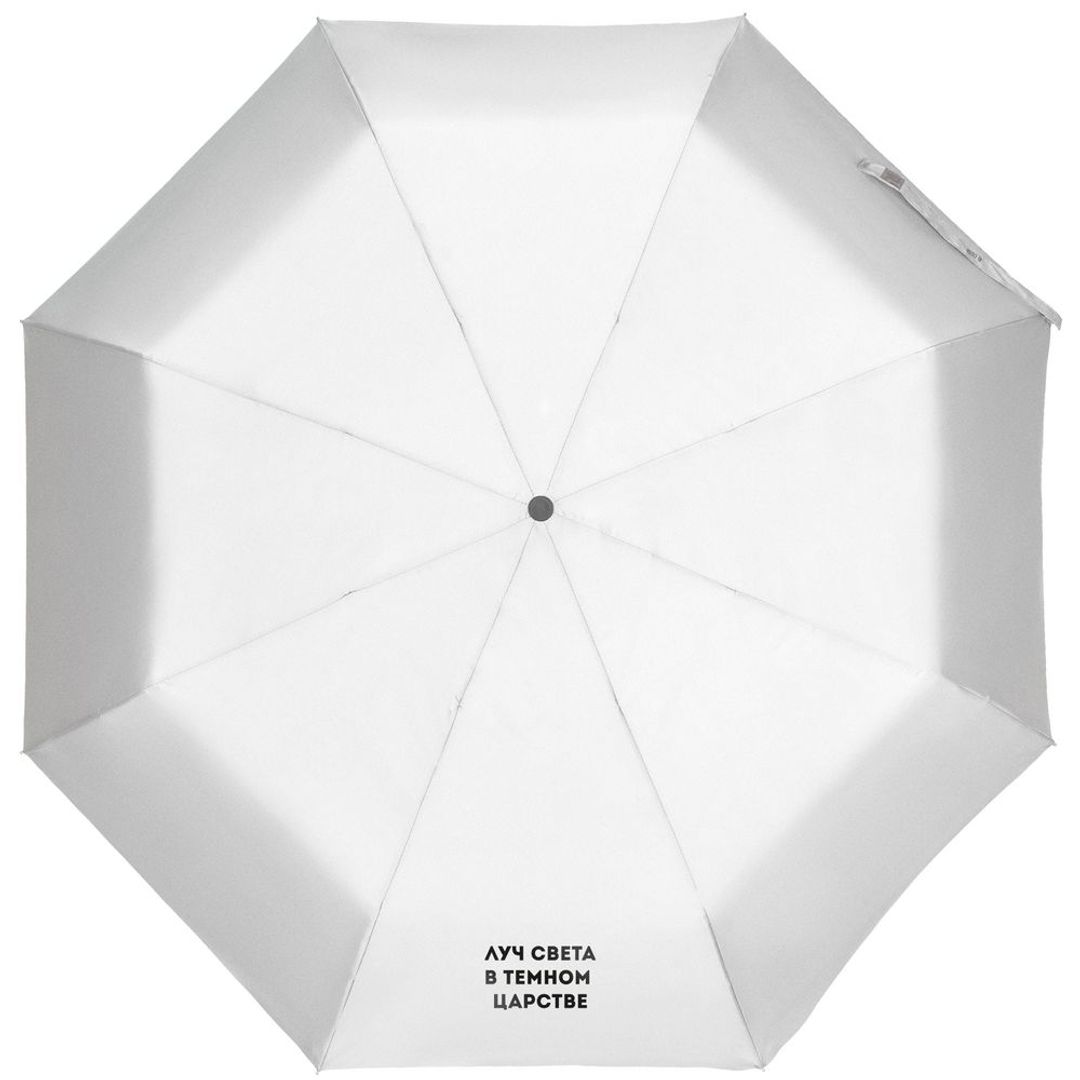 Зонт складной Луч света Зонт складной Луч света