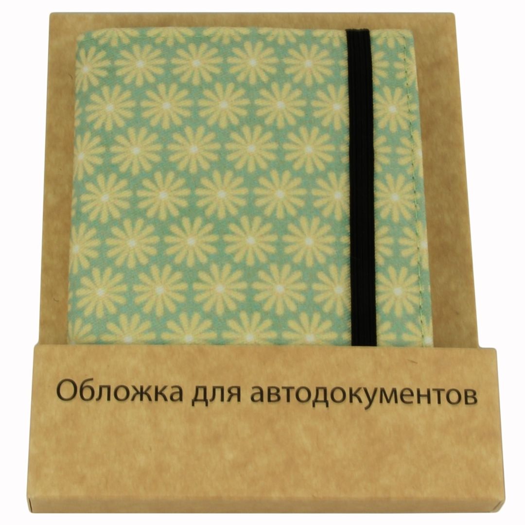 Обложка для автодокументов Yellow Green В упаковке