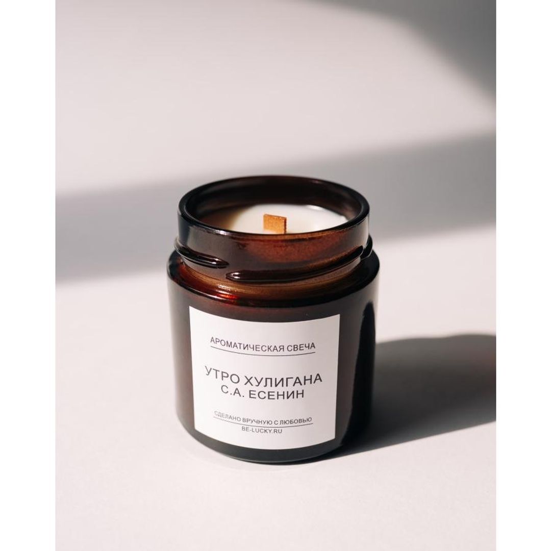 Свеча Утро хулигана (С.А. Есенин) Свеча Утро хулигана (С.А. Есенин)