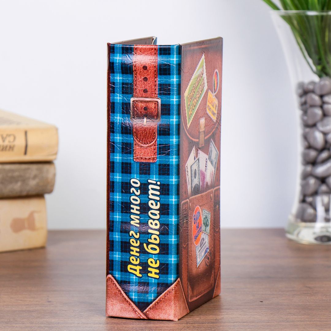 Книга Сейф Денег много не бывает