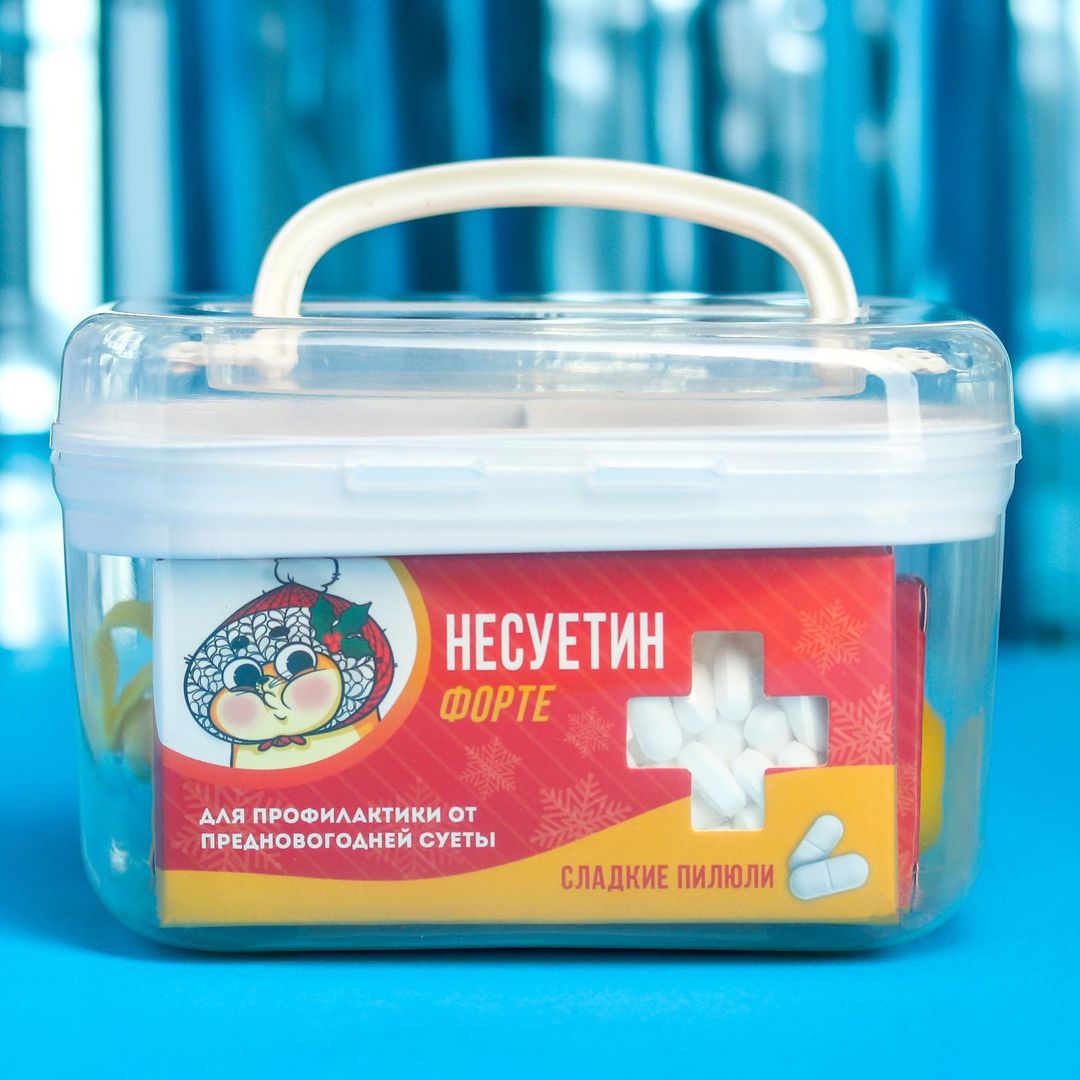 Новогодняя аптечка Для тех, кто запутался Новогодняя аптечка Для тех, кто запутался