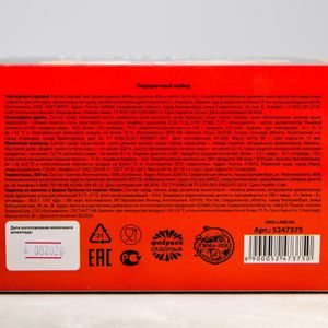 Подарочный набор Подарок, который ты заслужил Подарочный набор Подарок, который ты заслужил