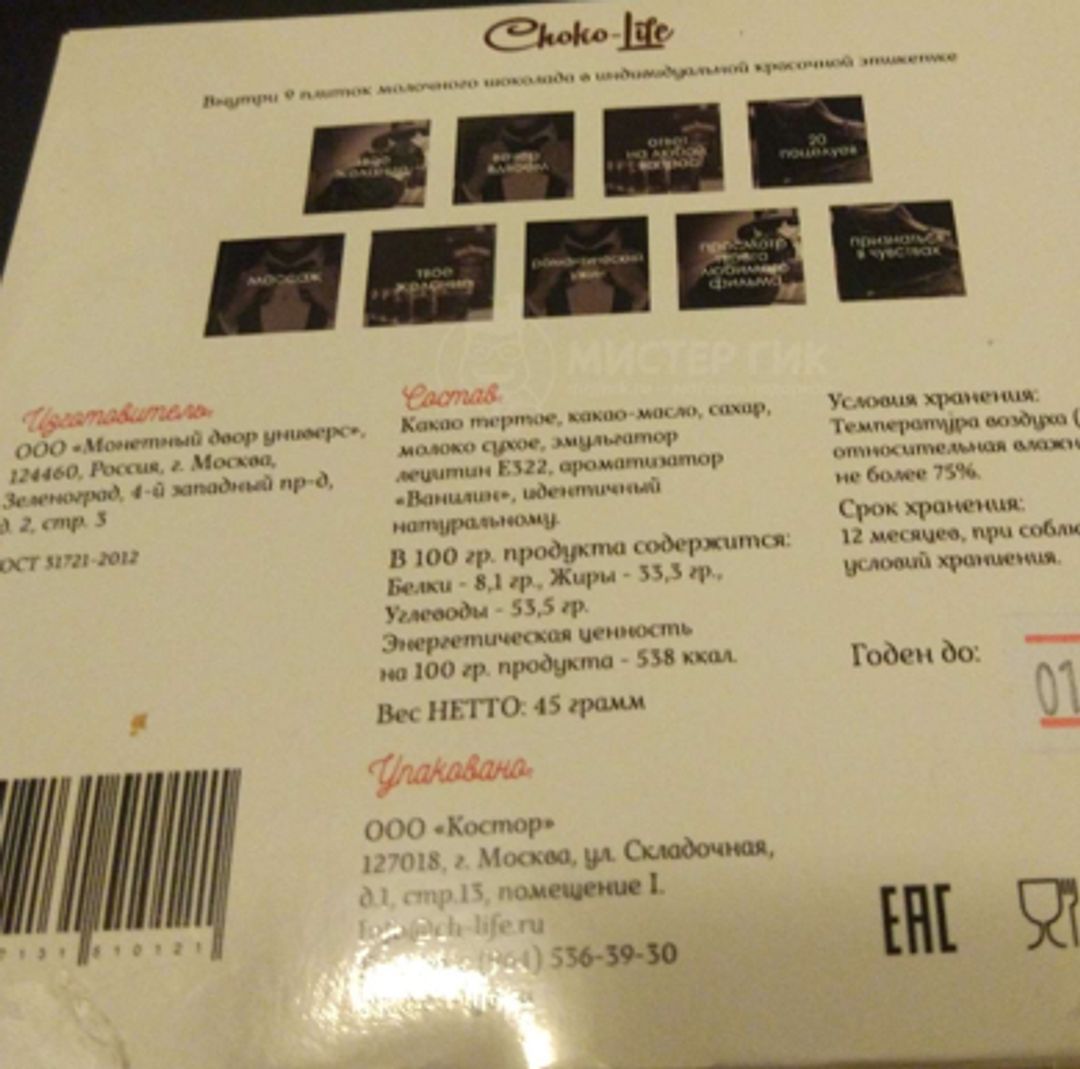 Фото покупателя Лира Фото покупателя Лира