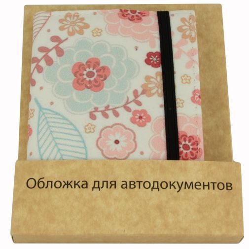 Обложка для автодокументов White Purple В упаковке Обложка для автодокументов White Purple В упаковке