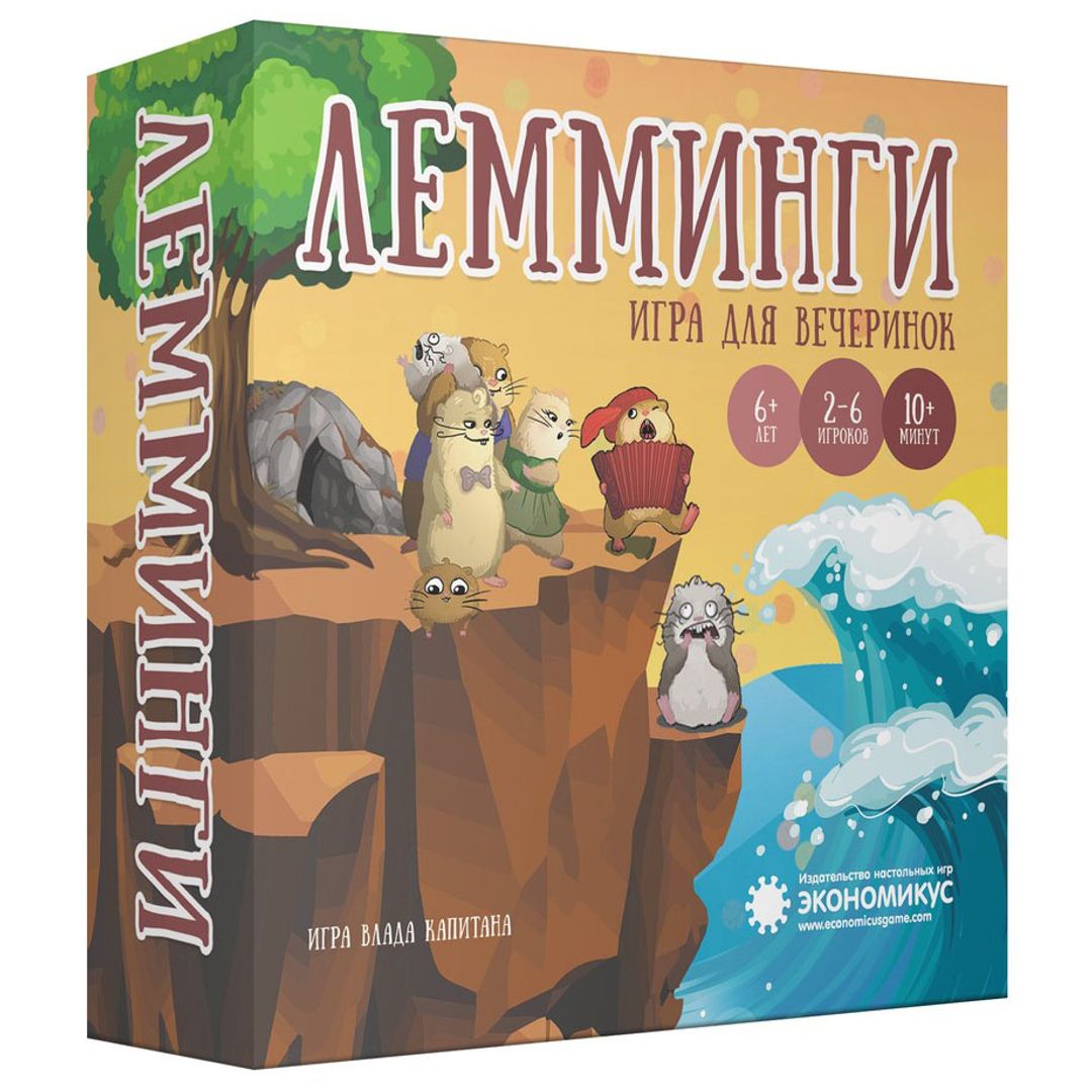 Настольная игра Лемминги (4-е издание) Настольная игра Лемминги (4-е издание)