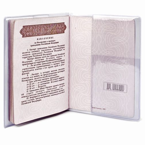 Обложка для паспорта Документикус