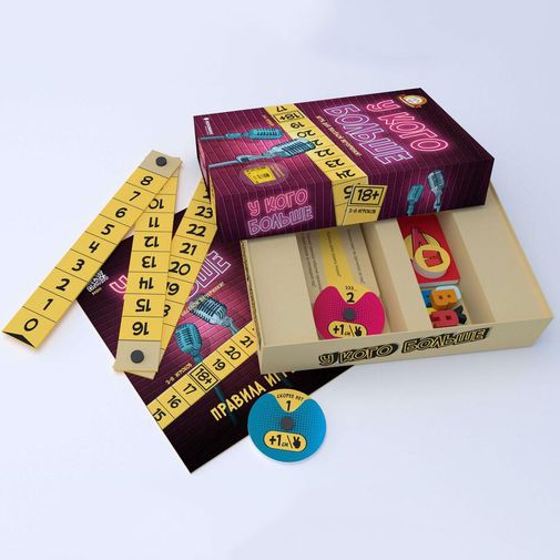 Настольная игра У кого больше