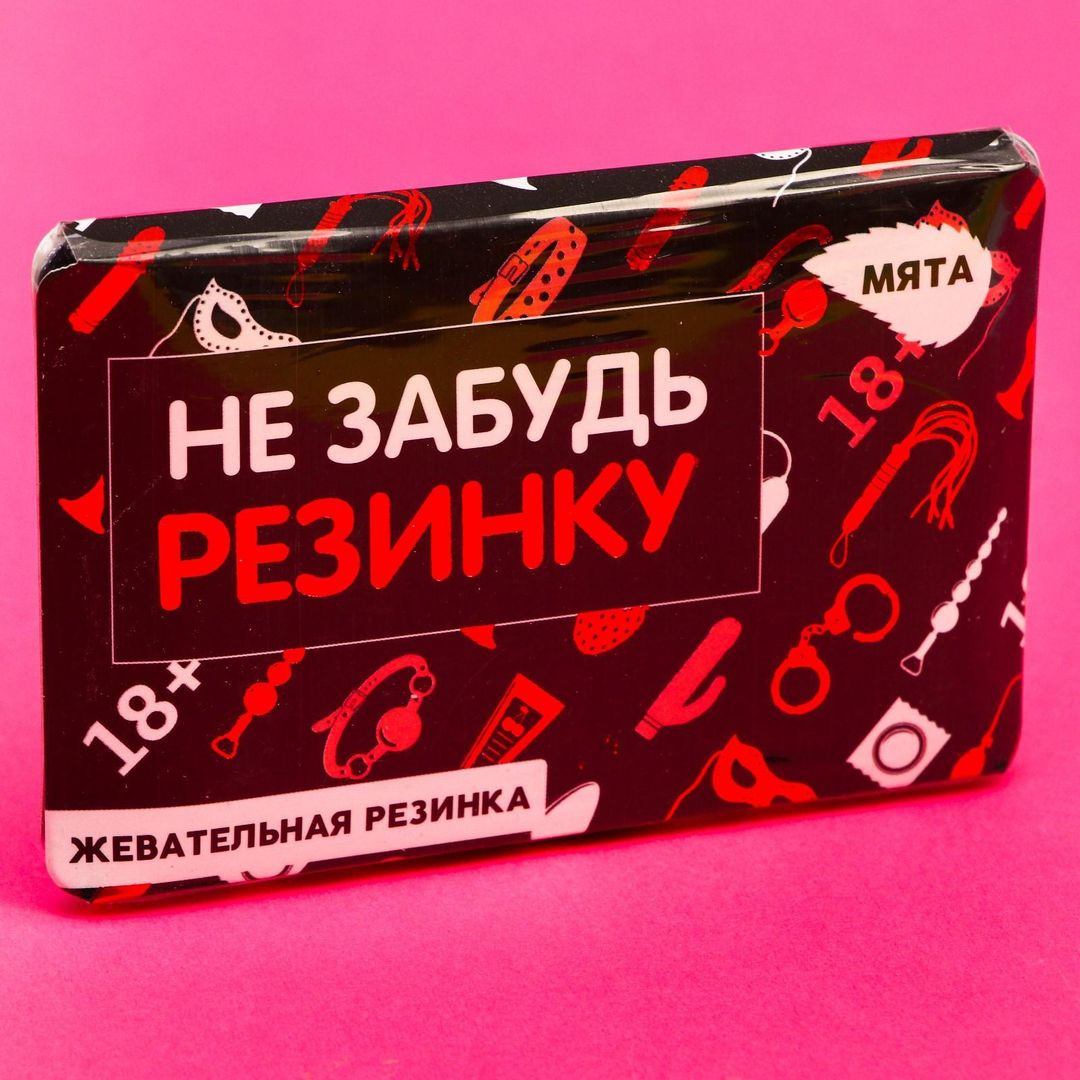Жевательная резинка Не забудь резинку (мята)
