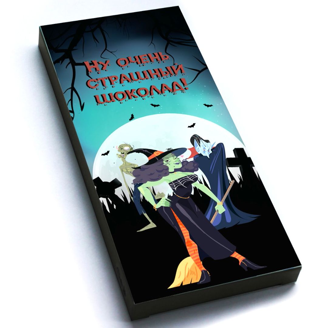 Шоколадная плитка Ну очень страшный шоколад Шоколадная плитка Ну очень страшный шоколад