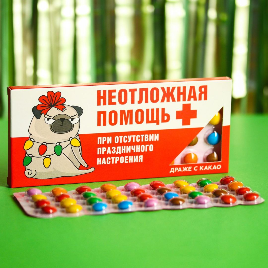 Драже Неотложная помощь