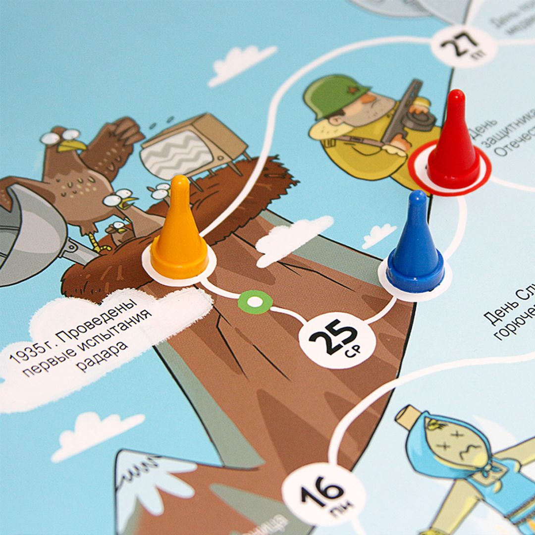 Календарь Игра 2019