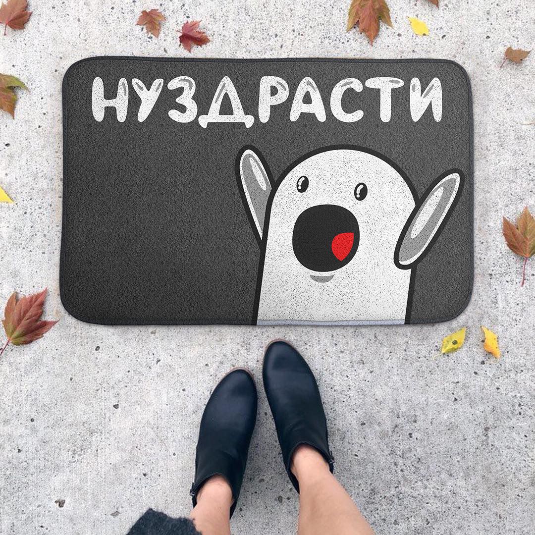 Коврик для входной двери Нуздрасти Коврик для входной двери Нуздрасти