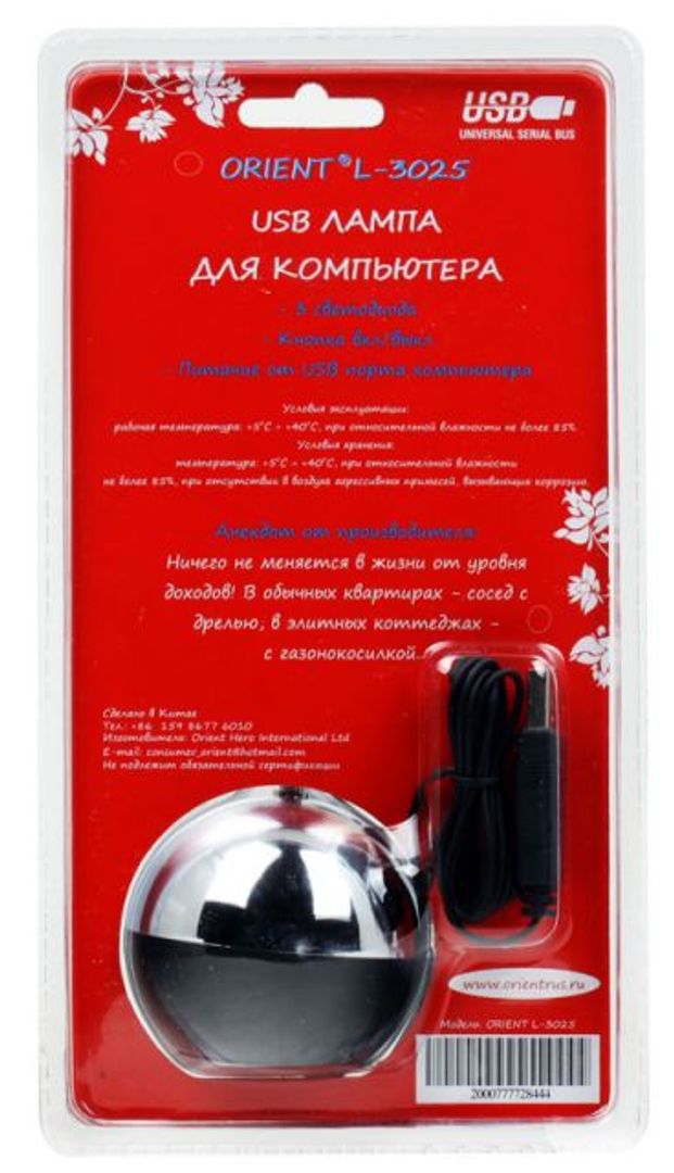 USB Лампа с сенсорной кнопкой