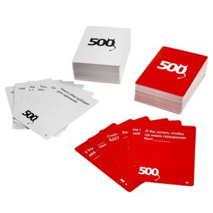 Настольная игра 500 злобных карт (3-е издание)