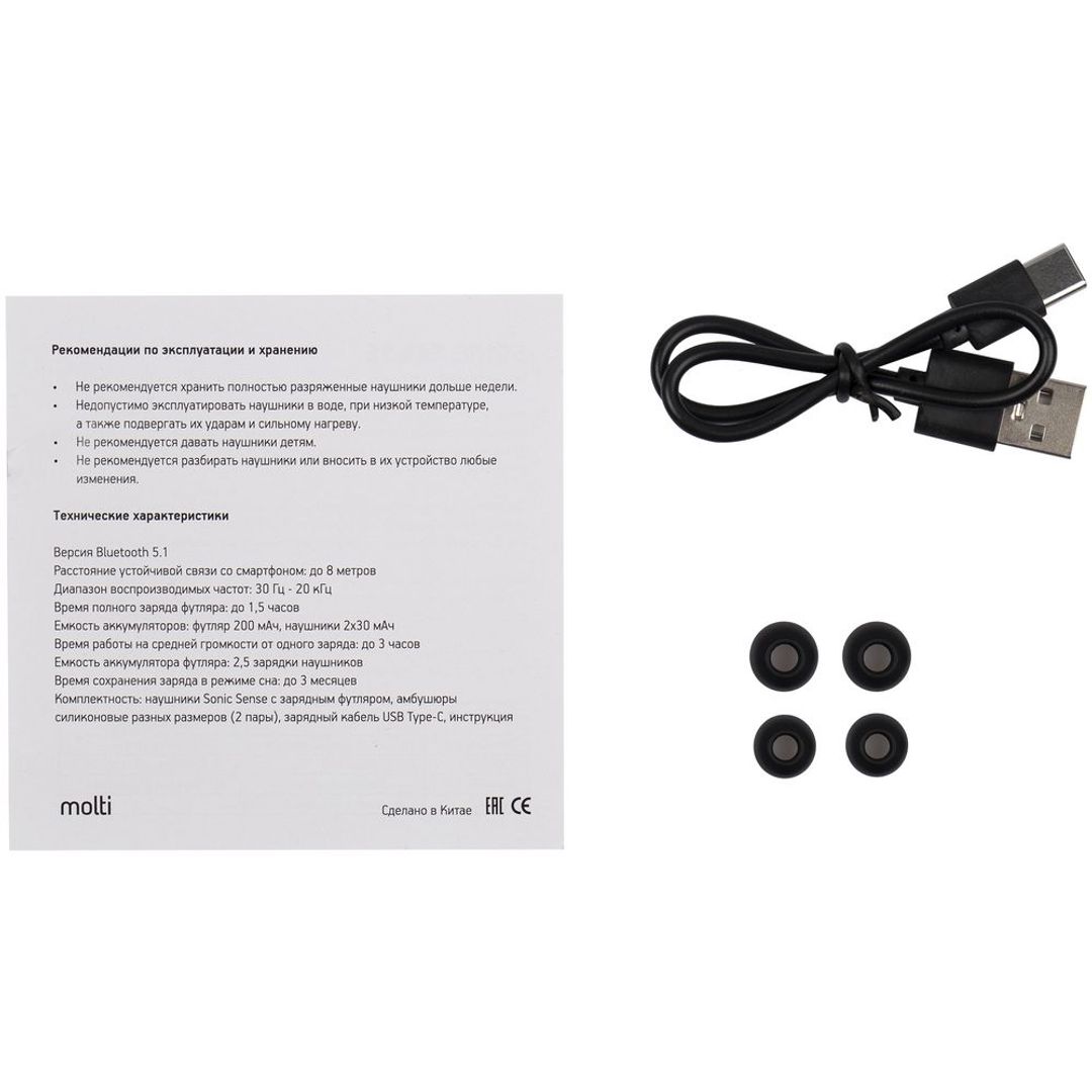 Беспроводные наушники Sonic Sense (Черные) Беспроводные наушники Sonic Sense (Черные)