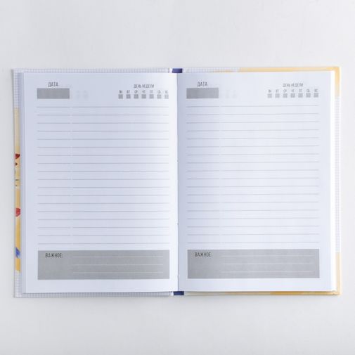 Подарочный набор ежедневник и термостакан Классному учителю цветы и книга