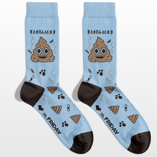 Носки Случается Носки Случается