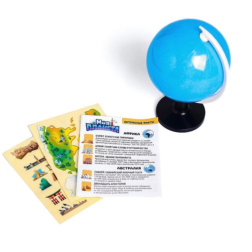 Набор для опытов Глобус - изучаем мировые достопримечательности Набор для опытов Глобус - изучаем мировые достопримечательности