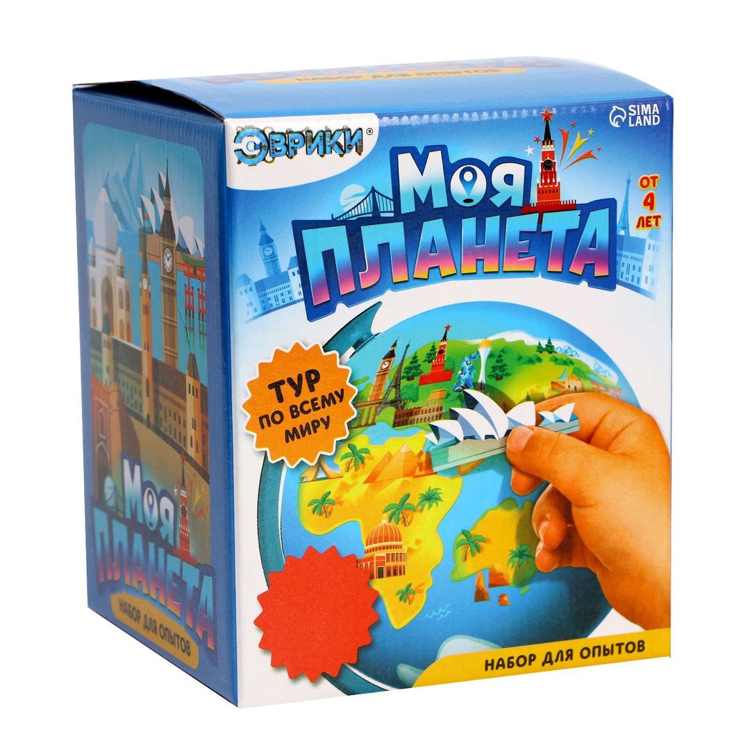 Набор для опытов Глобус - изучаем мировые достопримечательности Набор для опытов Глобус - изучаем мировые достопримечательности