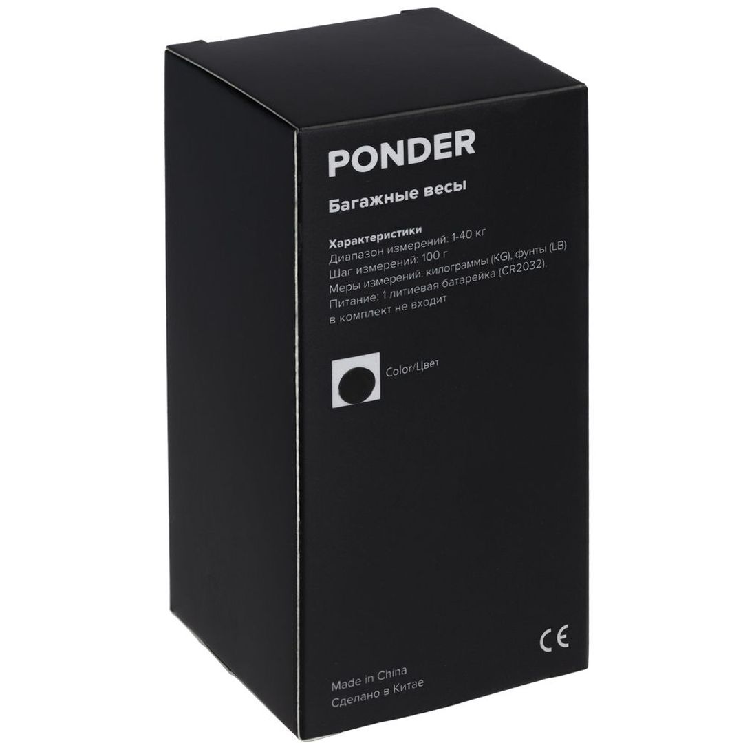 Дорожные весы Ponder (Черный) Дорожные весы Ponder (Черный)