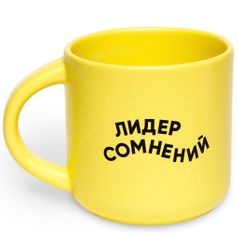 Кружка Лидер Сомнений