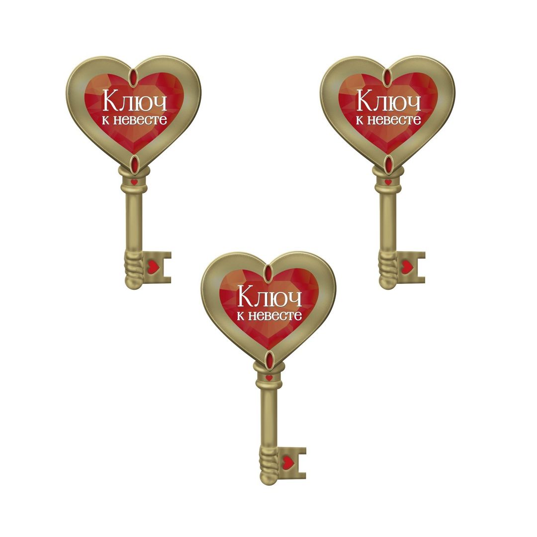 Набор для проведения свадебного выкупа Два сердца-одна любовь Набор для проведения свадебного выкупа Два сердца-одна любовь