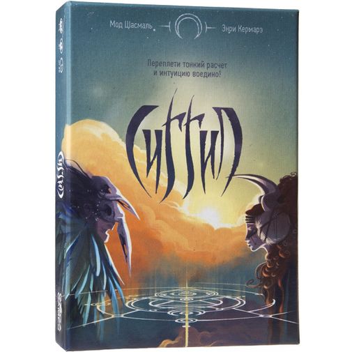 Настольная игра Сиггил