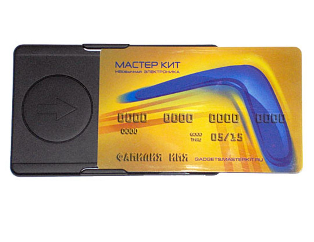Сигнализация для пластиковой карты Back-Card MT1031