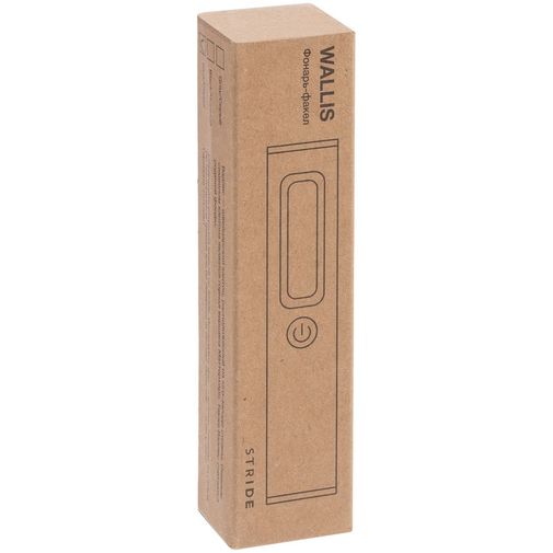 Фонарик-факел аккумуляторный Wallis с магнитом (серый)