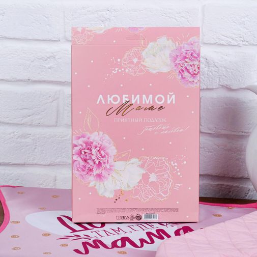 Набор Любимой маме (фартук + прихватка) Набор Любимой маме (фартук + прихватка)