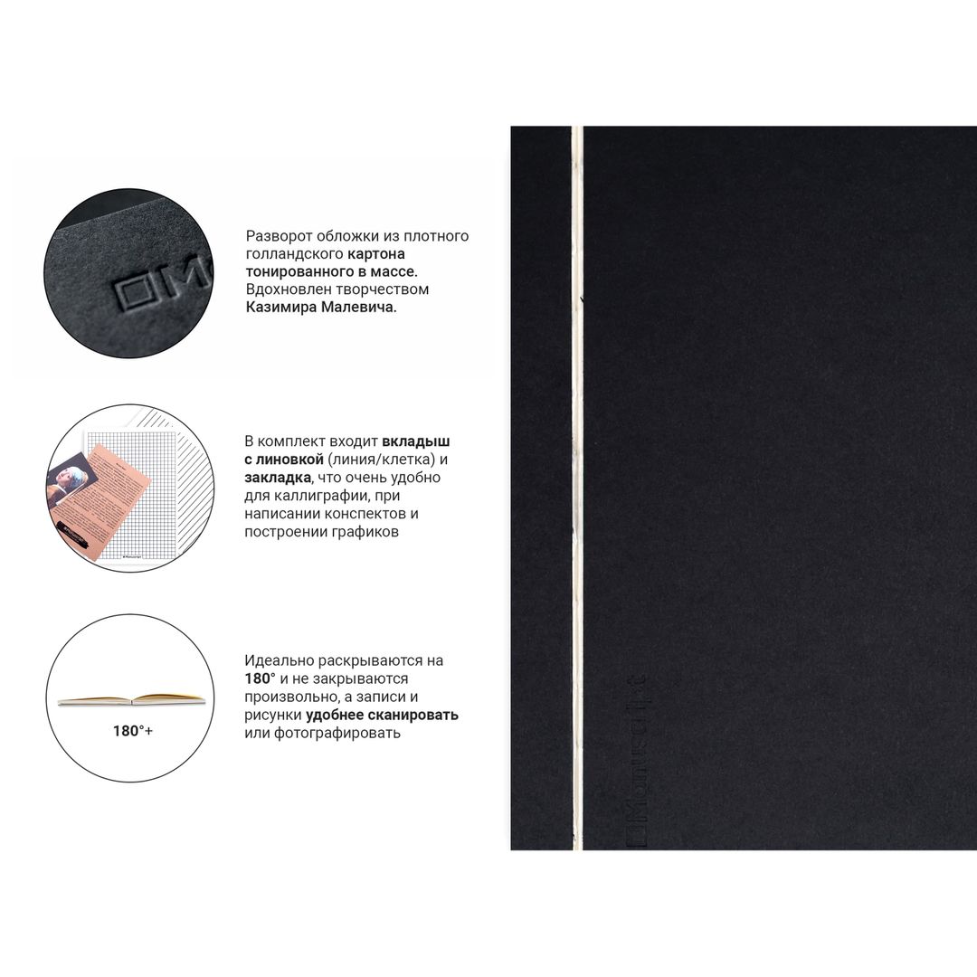 Скетчбук Black (A5 Standart)