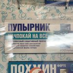 Подарочный набор Аптечка для спокойствия Отзыв