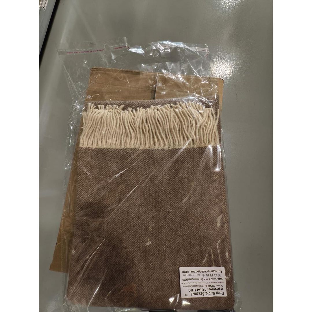 Плед Barolo (бежевый) Плед Barolo (бежевый)