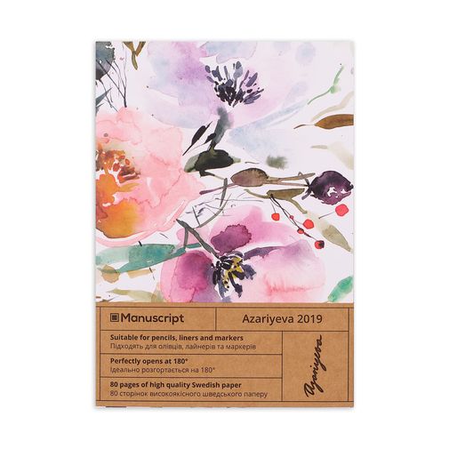Скетчбук Azariyeva 2019 (A5 Standart)