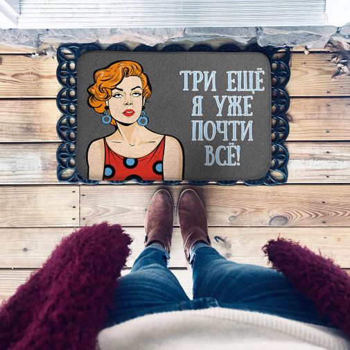 Коврик для входной двери Три еще Коврик для входной двери Три еще