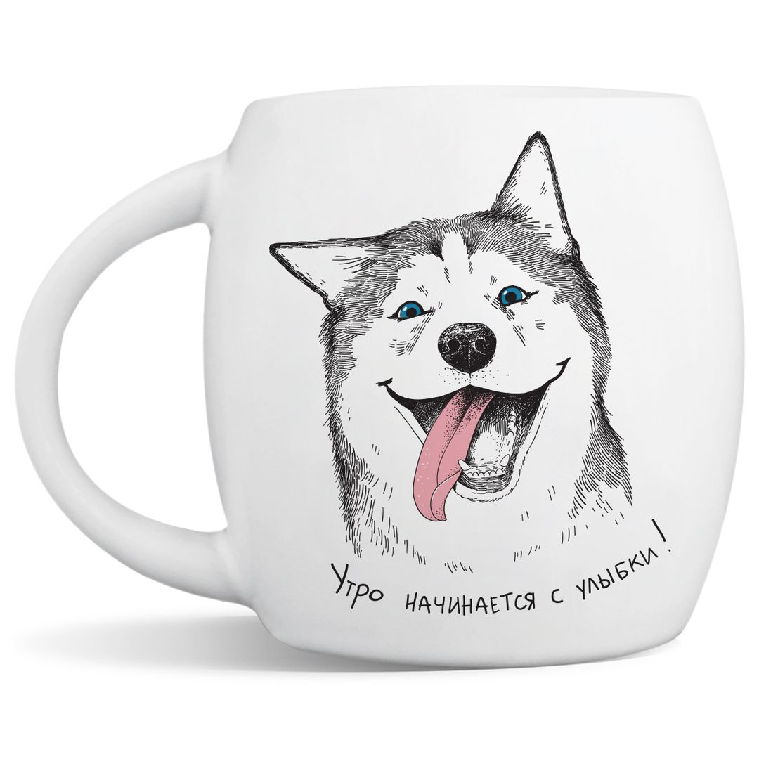 Кружка Счастливый хаски Утро начинается с улыбки