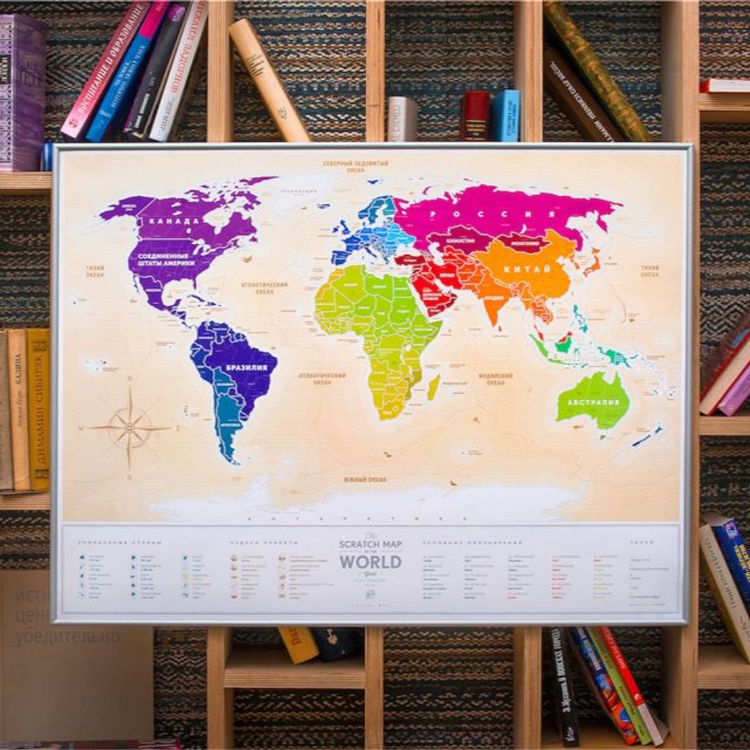 Скретч-карта мира Gold (на русском)
