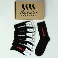 Набор мужских носков в коробке Неделька