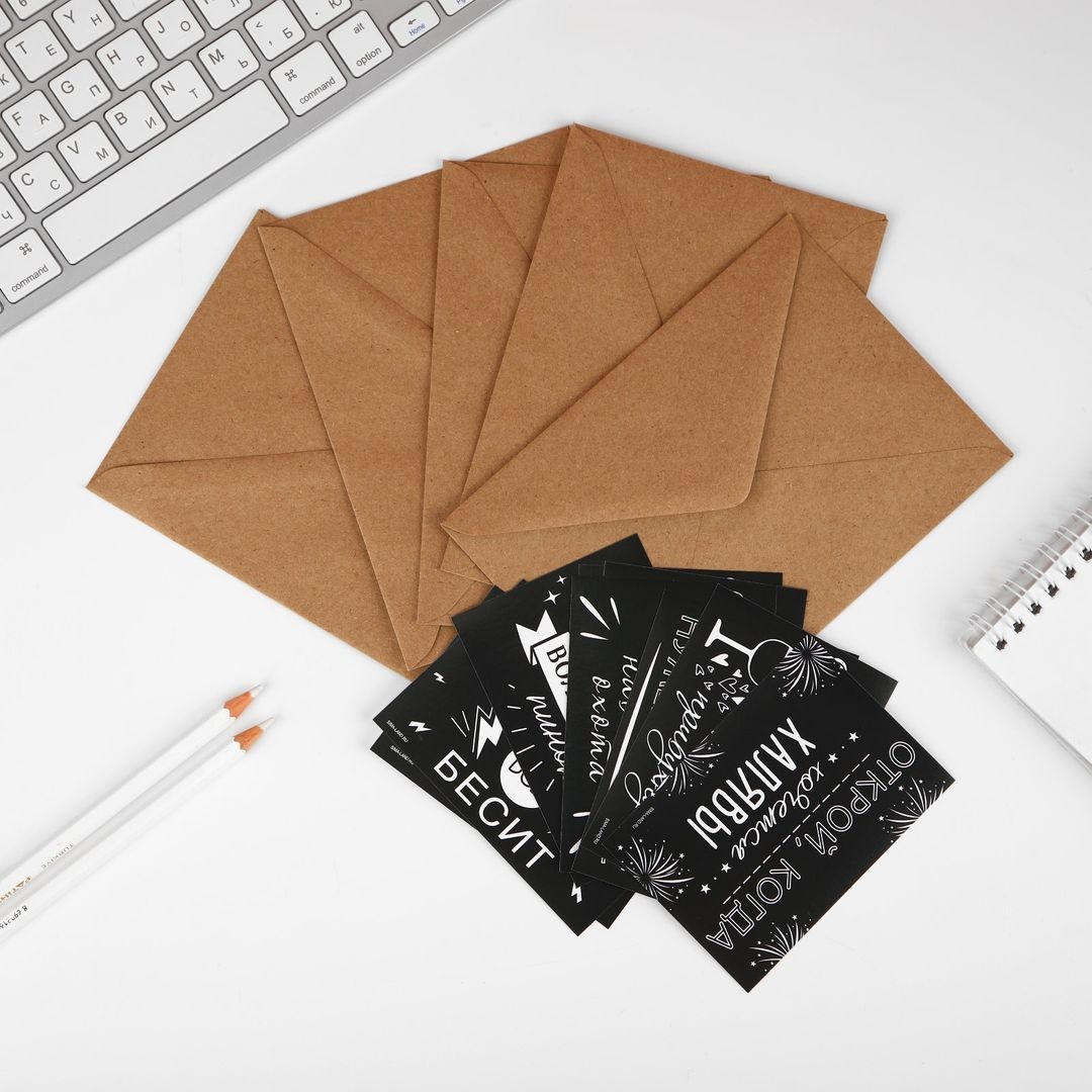 Набор конвертов Открой, когда... (10 шт)