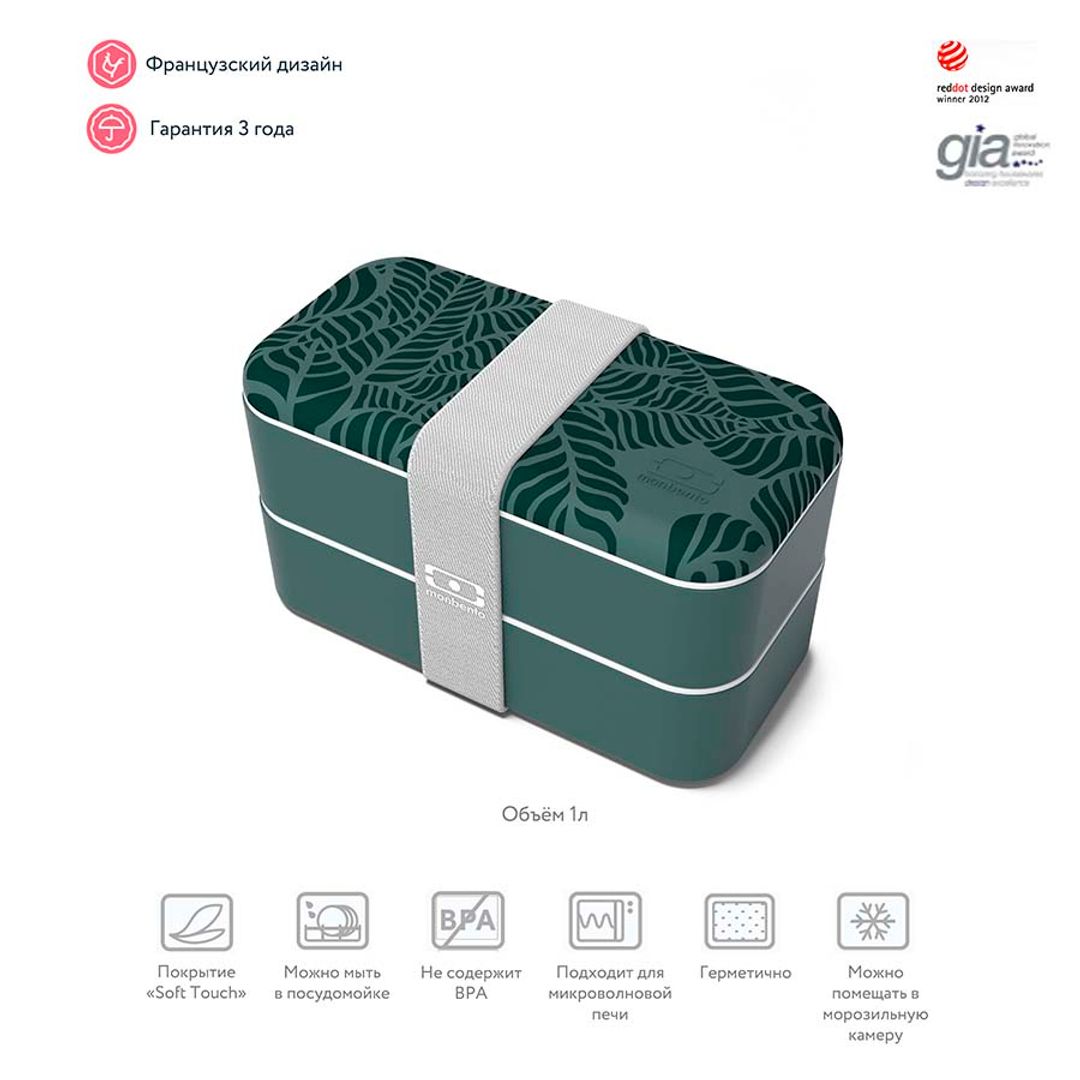 Ланч-бокс Monbento Original (Jungle)