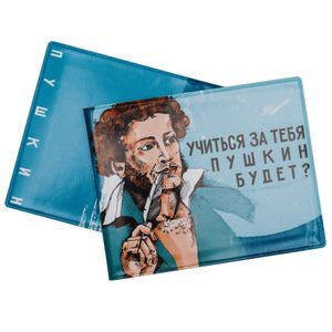 Обложка для студенческого билета Пушкин