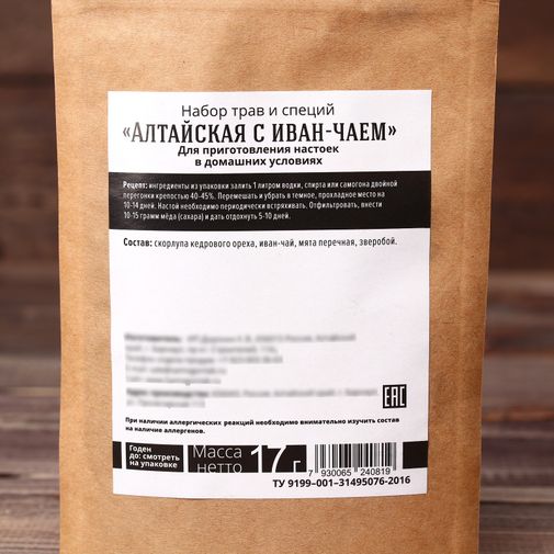 Набор для приготовления Алтайской настойки с Иван-чаем