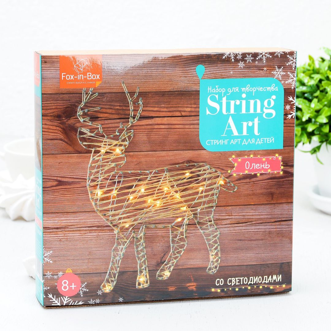 Набор для творчества Стринг Арт с гирляндой Олень Набор для творчества Стринг Арт с гирляндой Олень