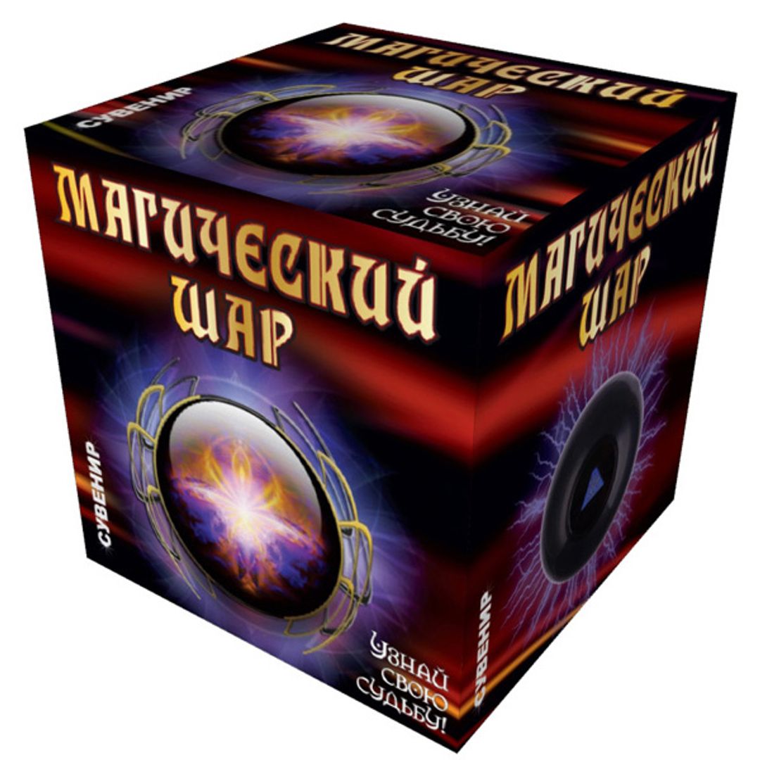 Магический Шар предсказаний mini (на русском) Магический Шар предсказаний mini (на русском)