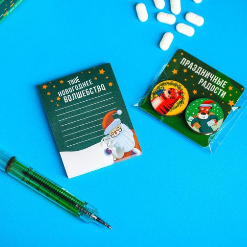 Новогодняя аптечка При отсутствии праздничного настроения Новогодняя аптечка При отсутствии праздничного настроения