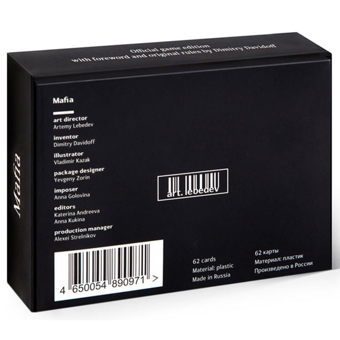 Колода карт Мафия Обратная сторона упаковки Колода карт Мафия Обратная сторона упаковки